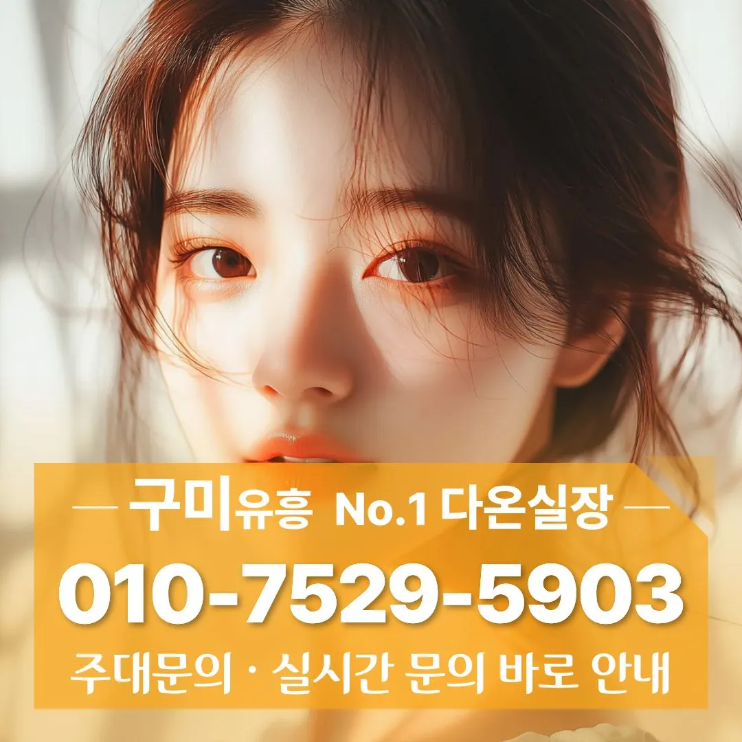 구미가라오케