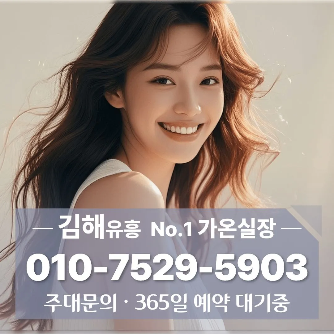 김해셔츠룸