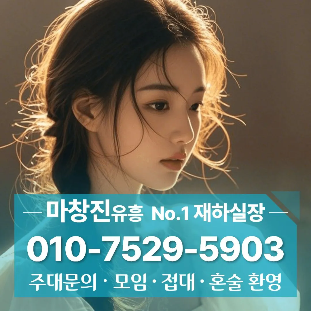 창원셔츠룸