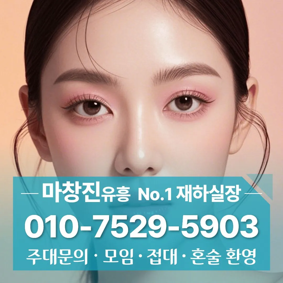 상남동퍼블릭