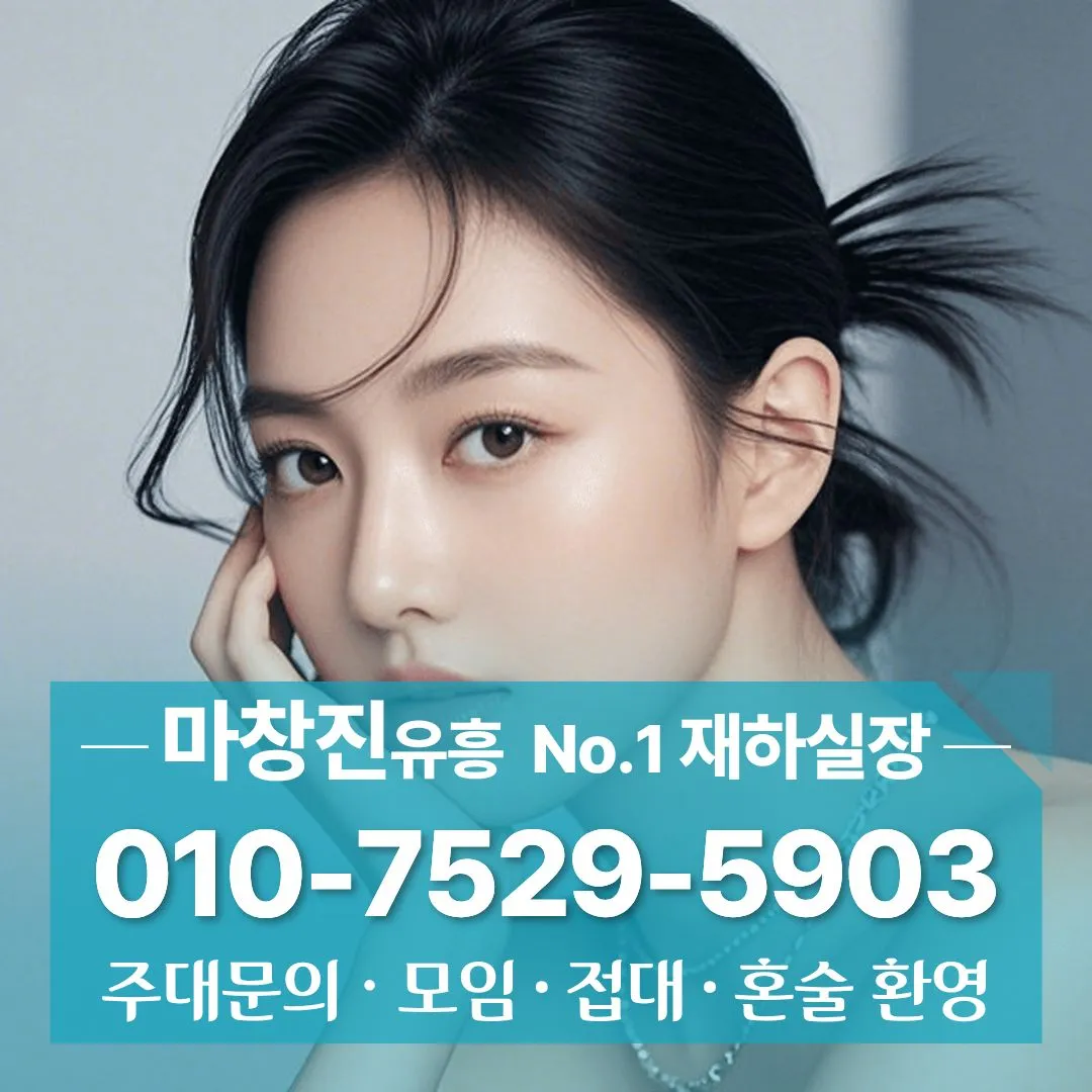 상남동노래방