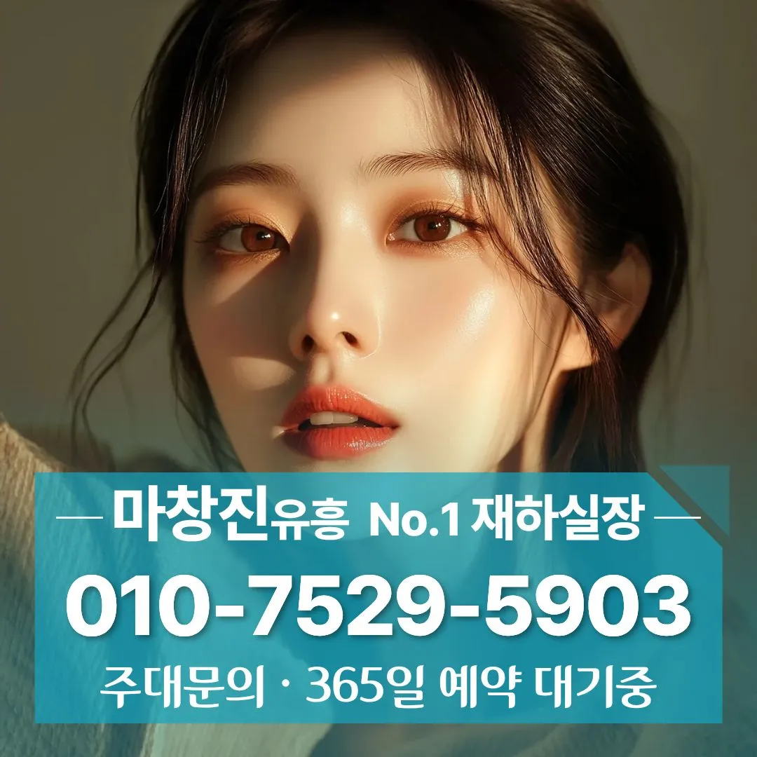 상남동풀싸롱