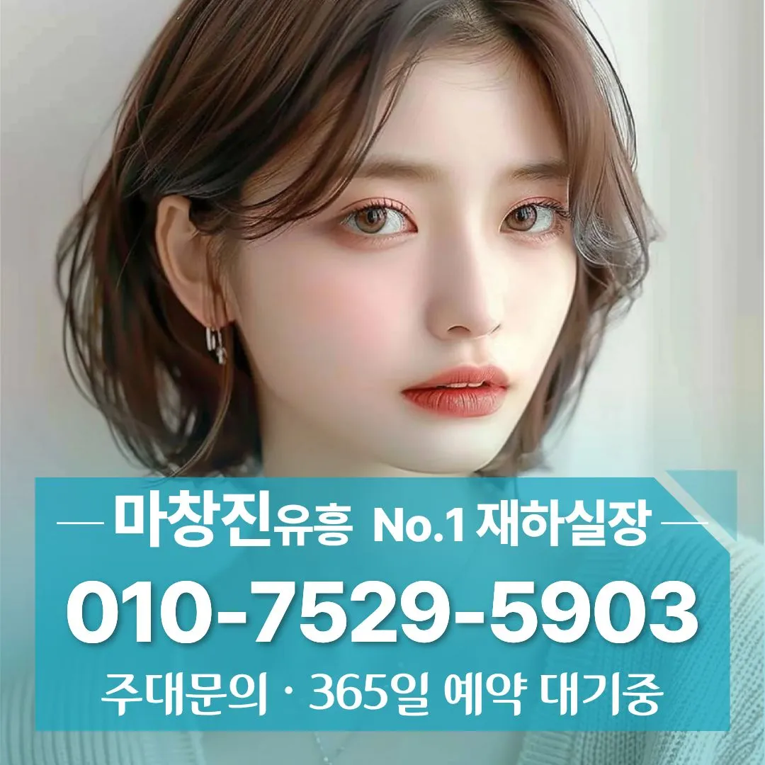 상남동룸싸롱