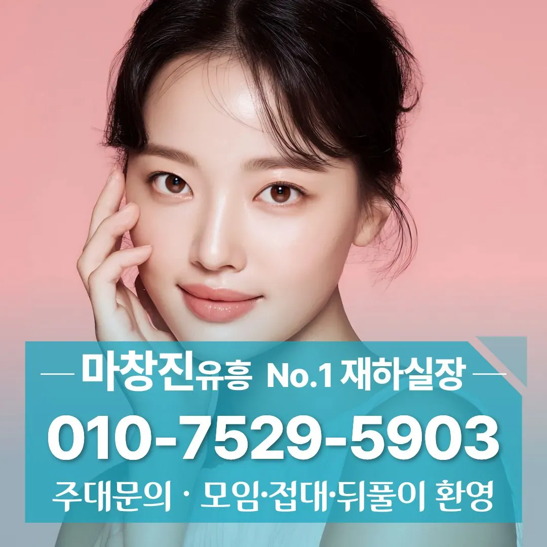 석동다국적노래방