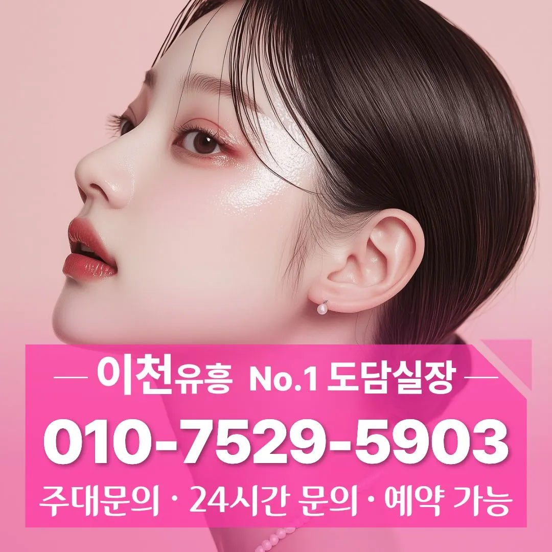 중리동노래방