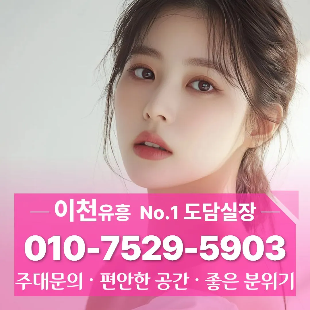 부발읍하이퍼블릭