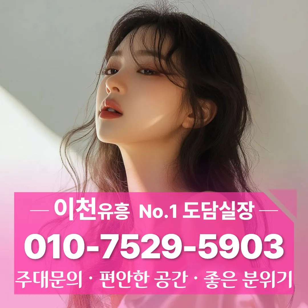 창전동노래방