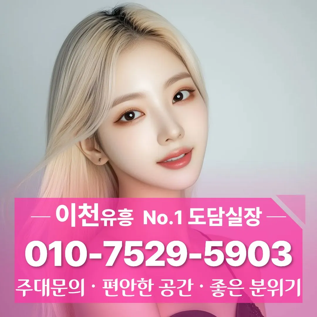 창전동가라오케