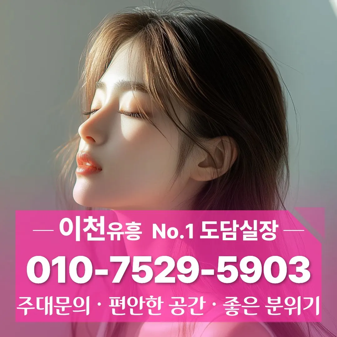 중리동풀싸롱