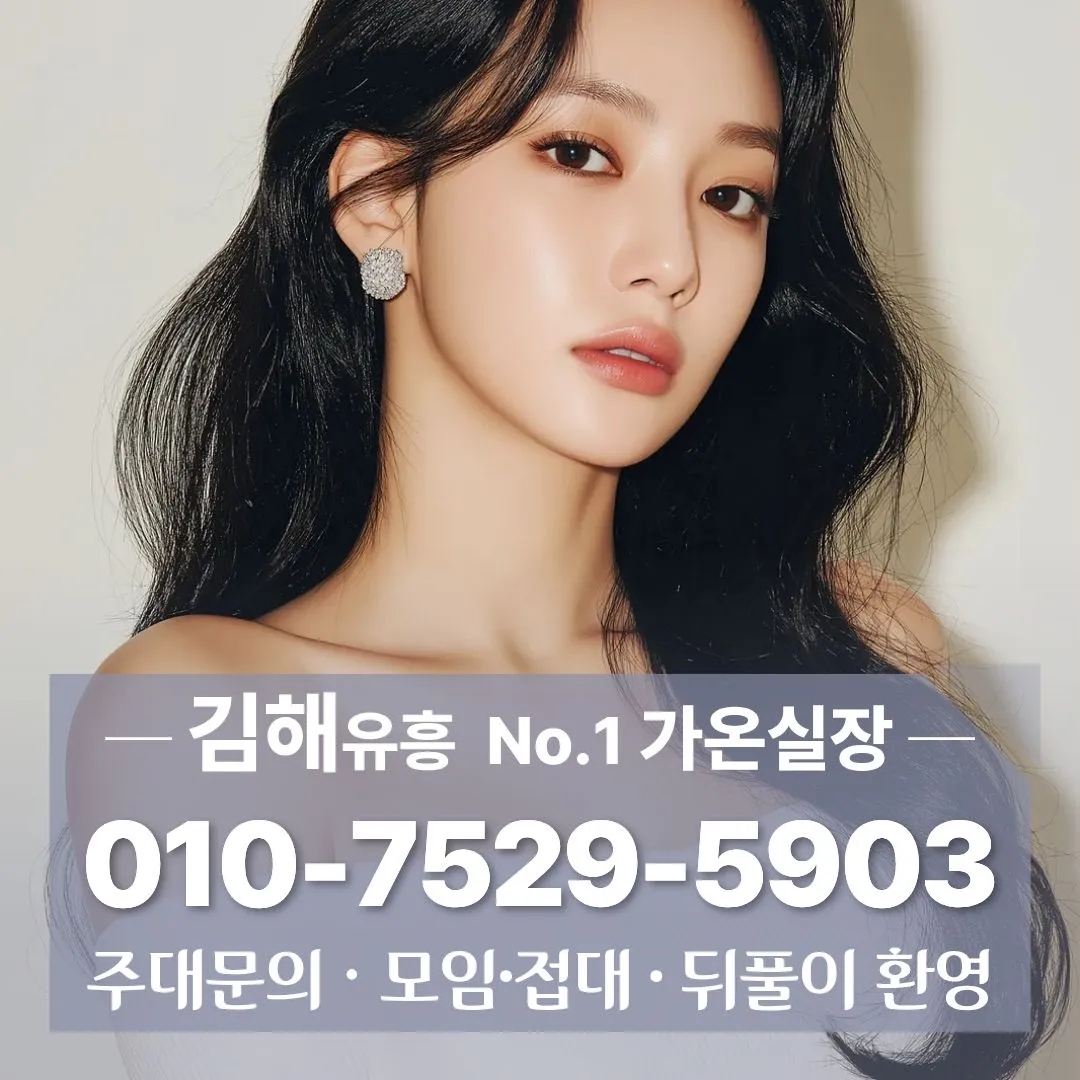 김해셔츠룸