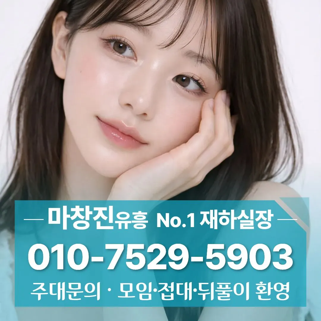 석동쓰리노