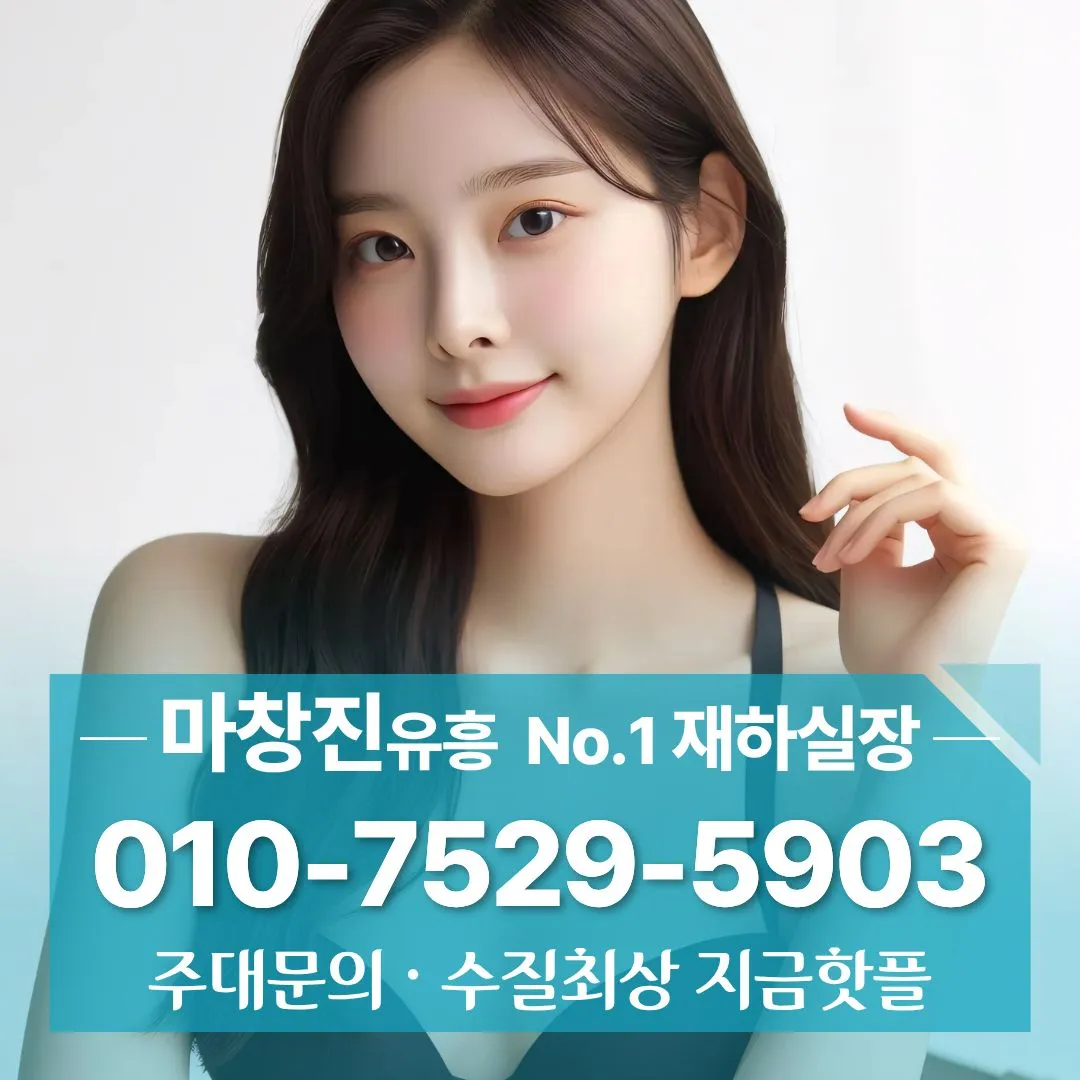 상남동다국적노래방